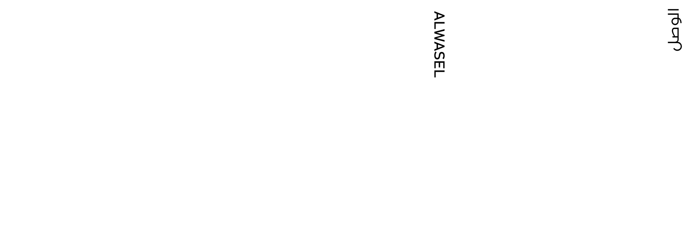 Itqan Consultancy